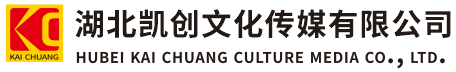 红安墙体彩绘-红安门头店招-红安文化墙-红安店面装修-红安标识牌-红安墙体广告红安活动搭建-红安广告公司-湖北凯创文化传媒有限公司