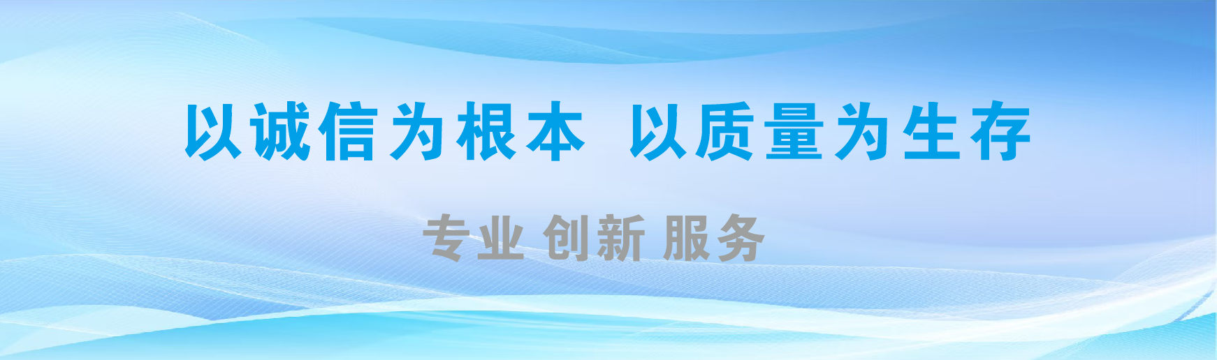 红安凯创传媒-全国户外广告发布商