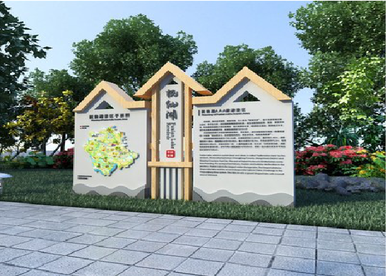 红安景区标识标牌设计要求。