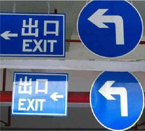 红安在日常生活中如何区分标识与标牌？