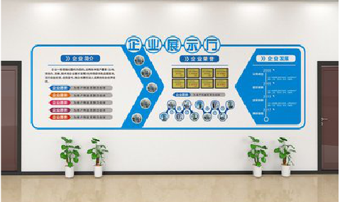 红安设计师必看的文化墙设计定律。