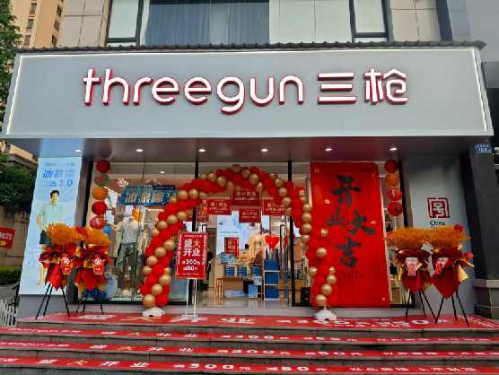 红安三枪连锁店装修