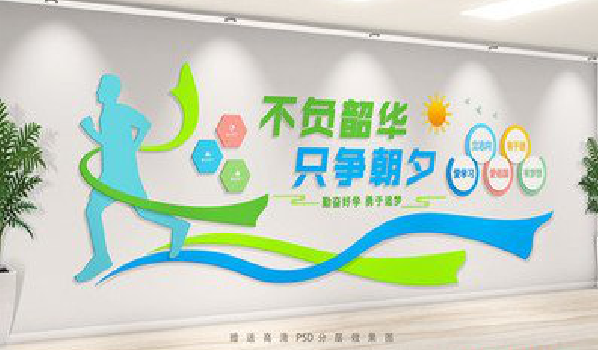 红安校园室内文化墙如何设计？