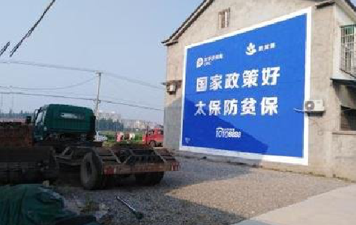 红安在城镇刷墙体广告会有效果吗？