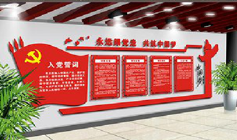 红安党建文化墙设计成什么样式的合适？