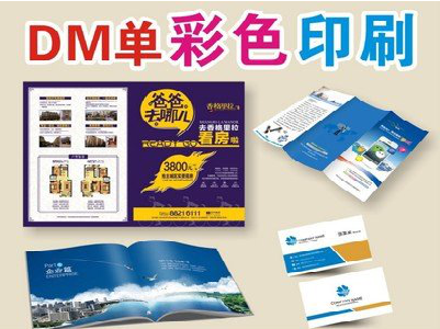 红安单页印刷，色彩搭配简单。