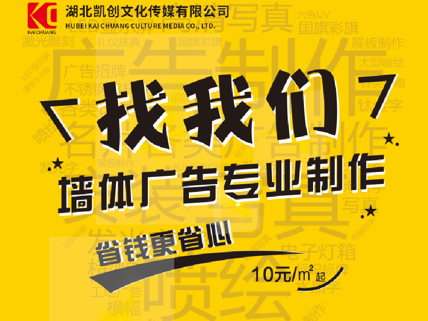 红安如何增加广告公司的业务量?