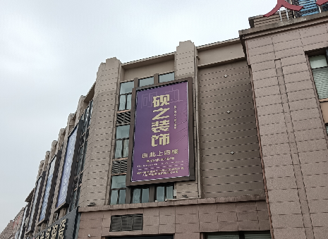 红安高空喷绘如何安装？