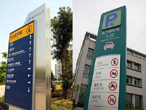 红安导向标识的设计作用。