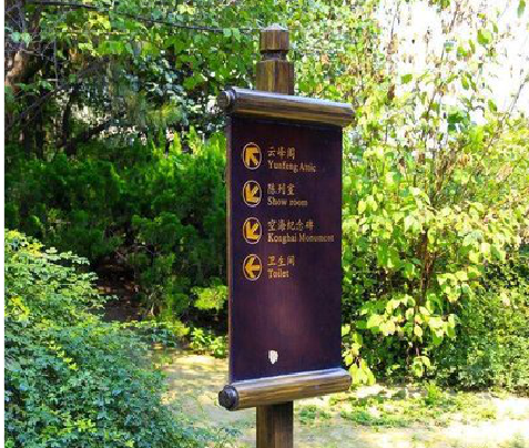 红安标识牌与环境之间有什么关系？