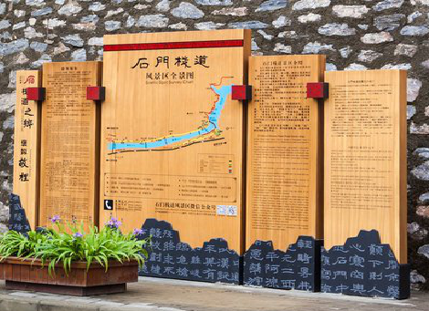 红安景区标识牌居然有这么多功能，让我来告诉你吧!