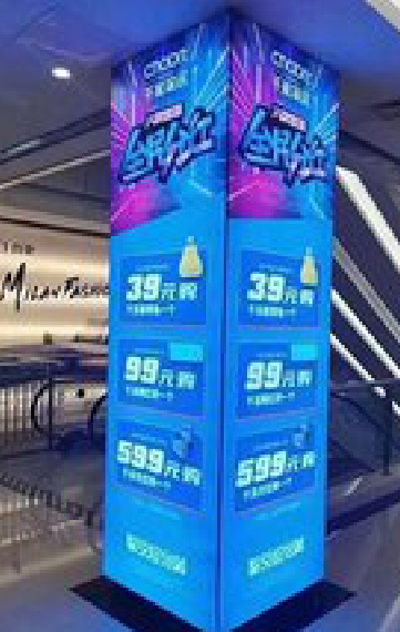 红安三面立柱灯箱如何制作？